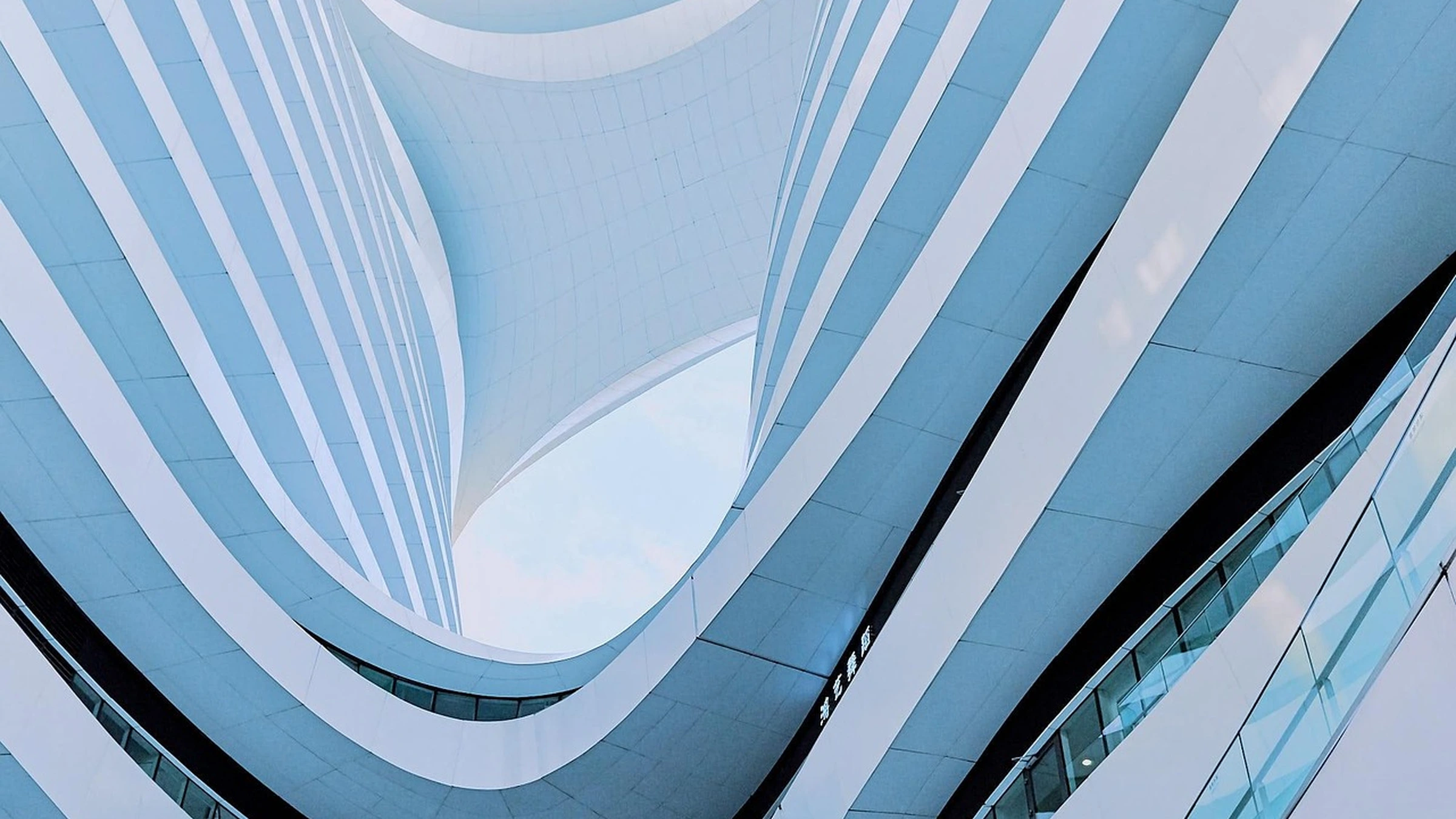 Curved facades of Galaxy SOHO in Beijing
